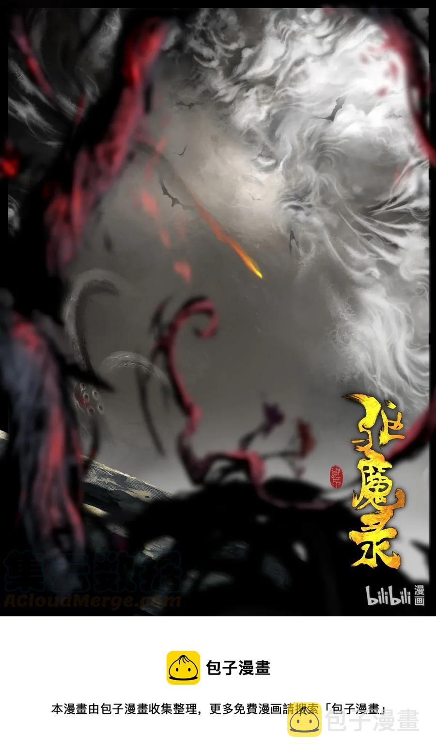 132 斡旋10