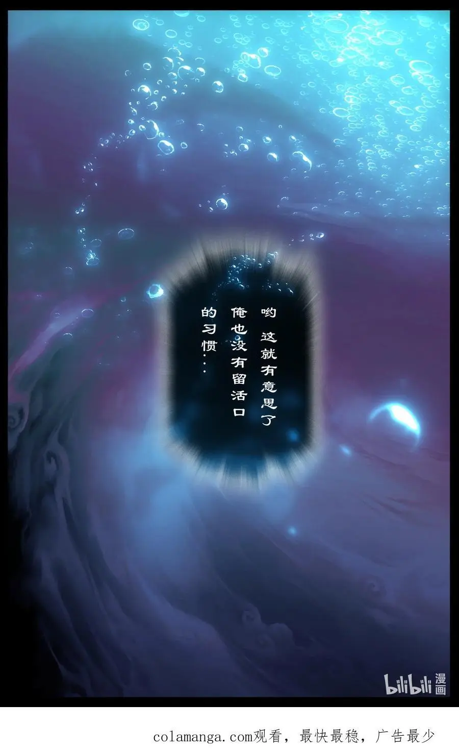 307 “闹”肚子17