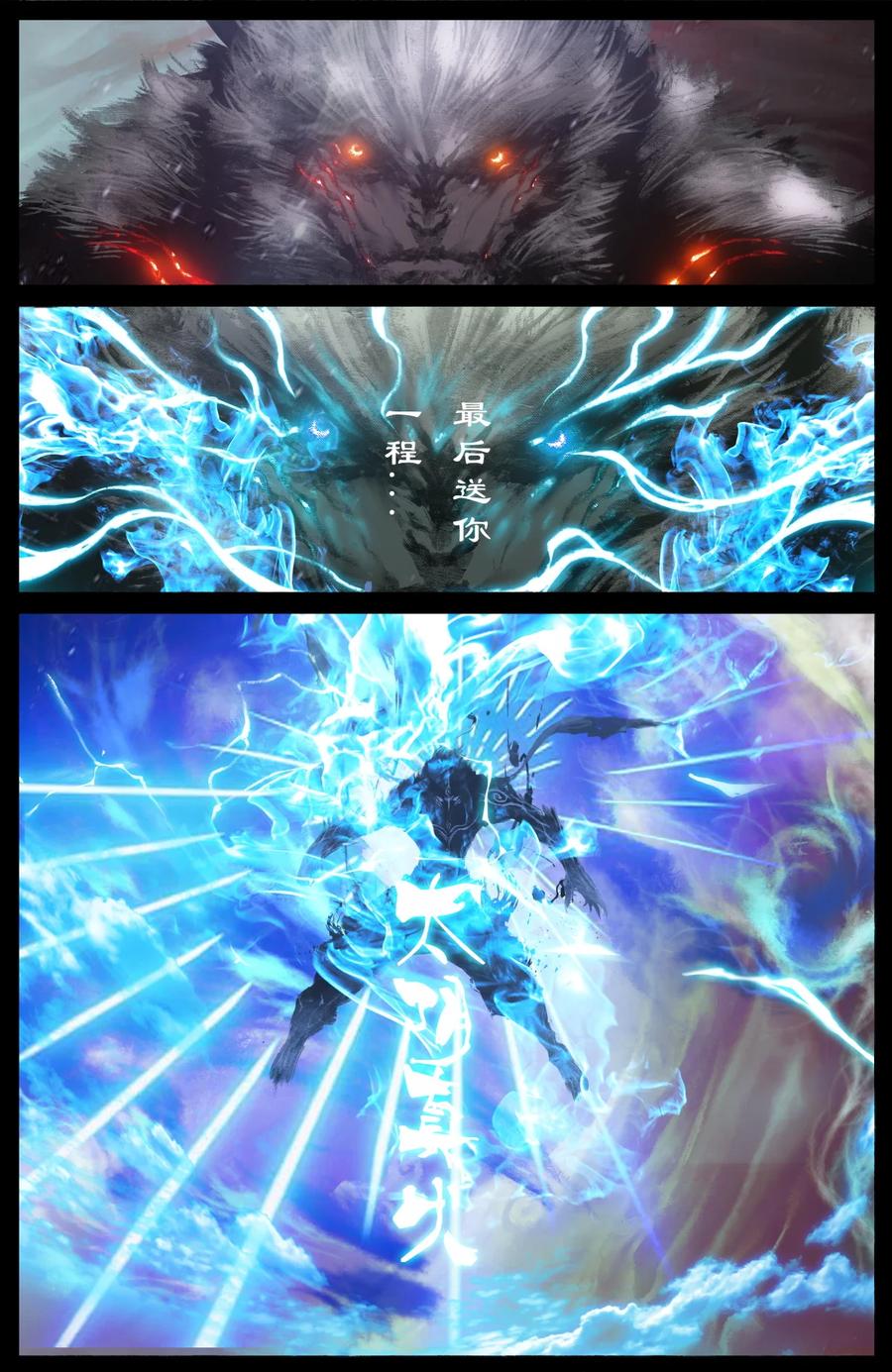 212 玩点大的3