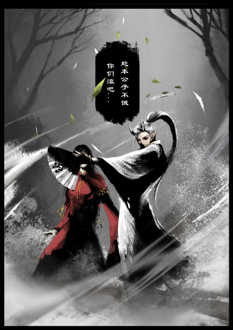 63 多年后·大圣·相遇9