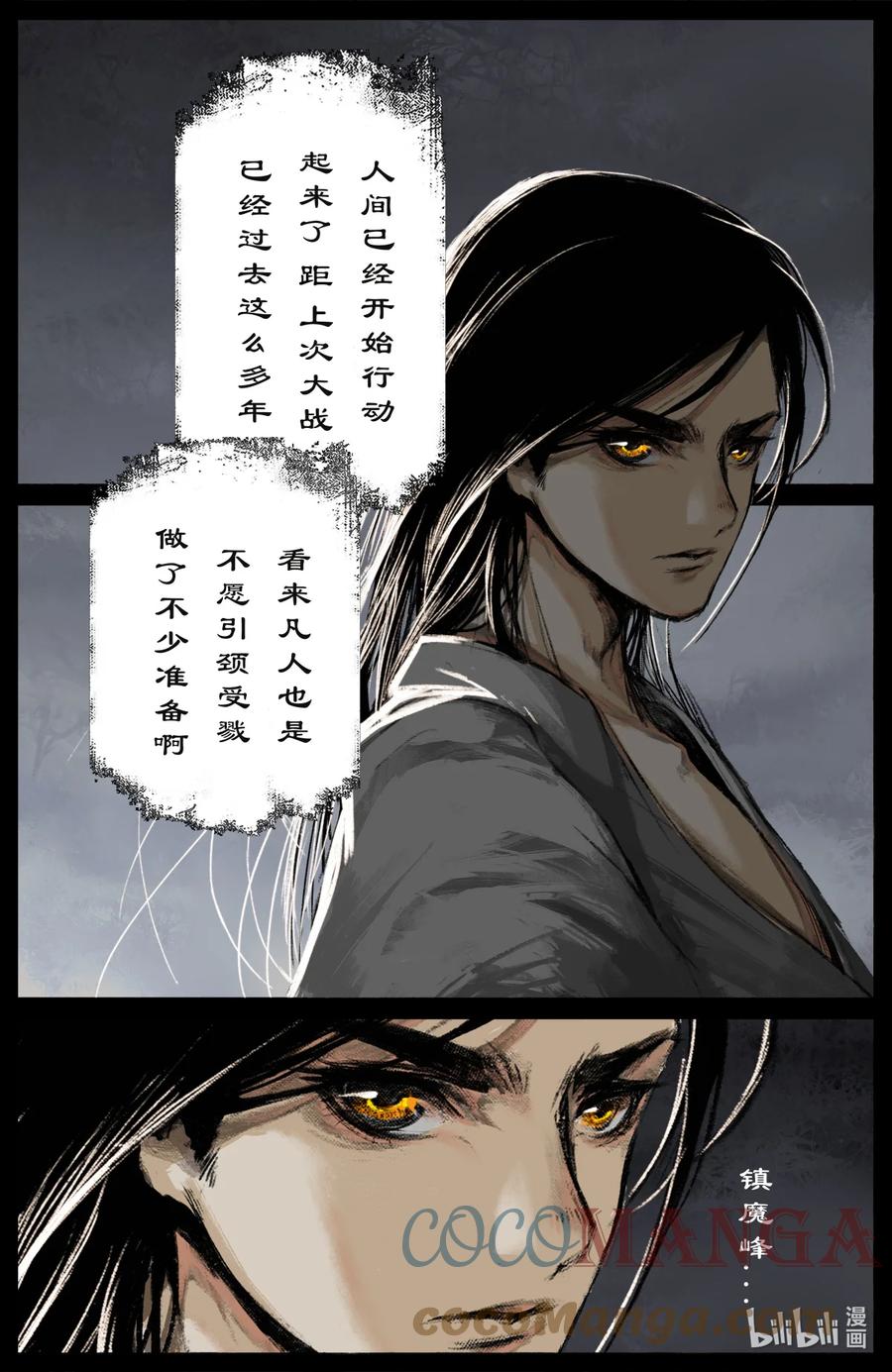 195 都别走了6
