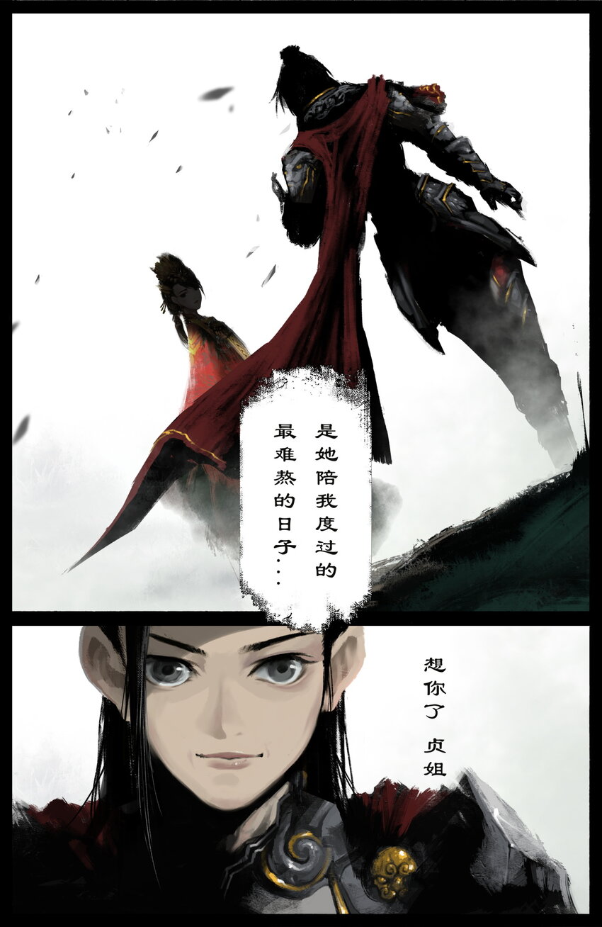 261 将军冢5