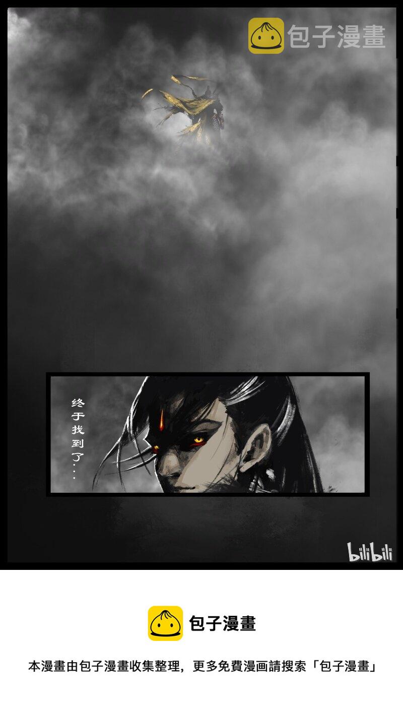101 贺茂役君小角22