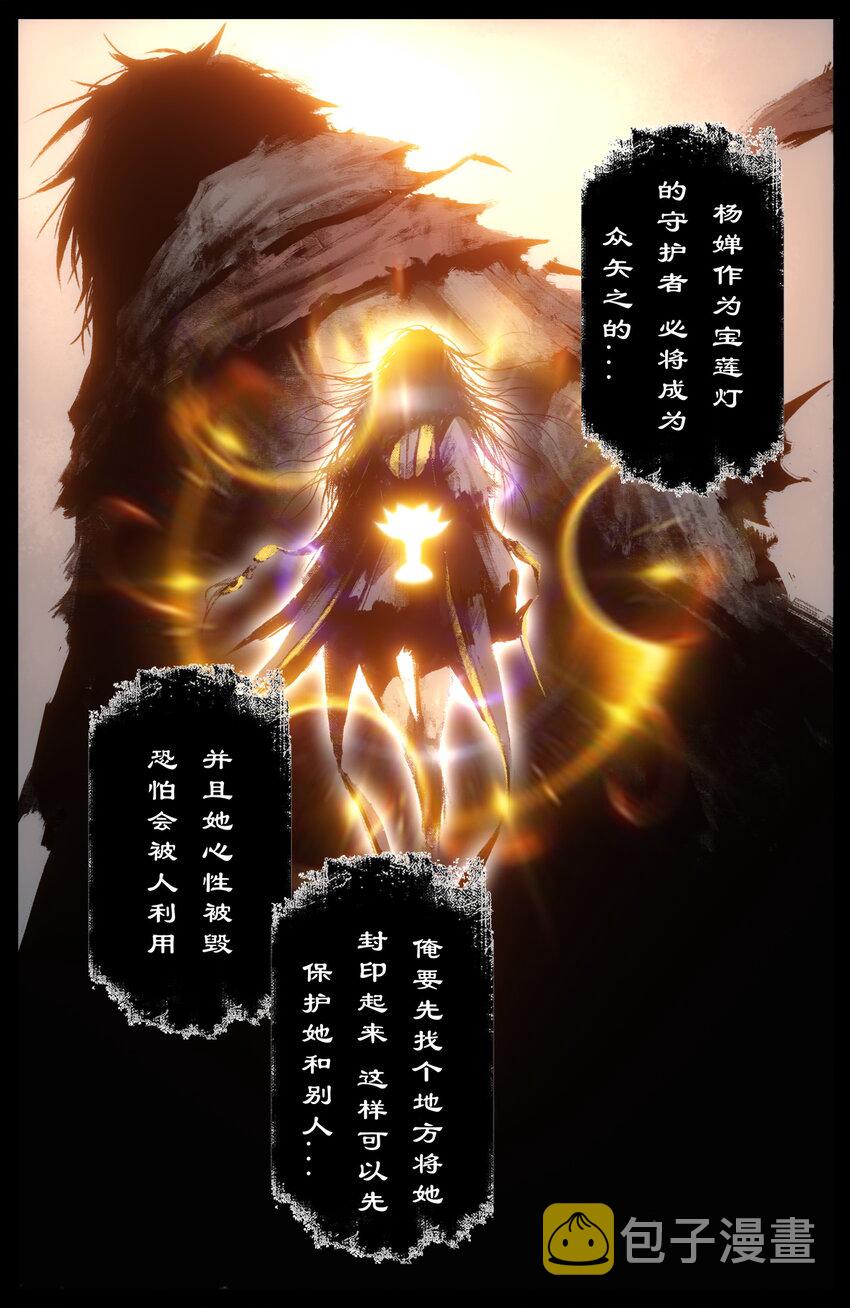 235 分头行动10