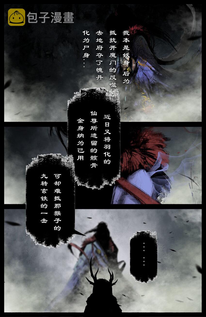 250 好久不见1