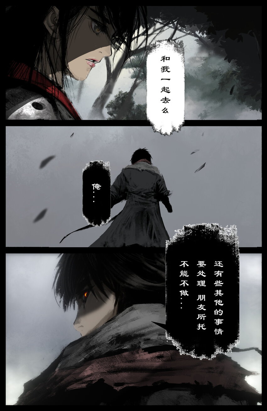 235 分头行动9