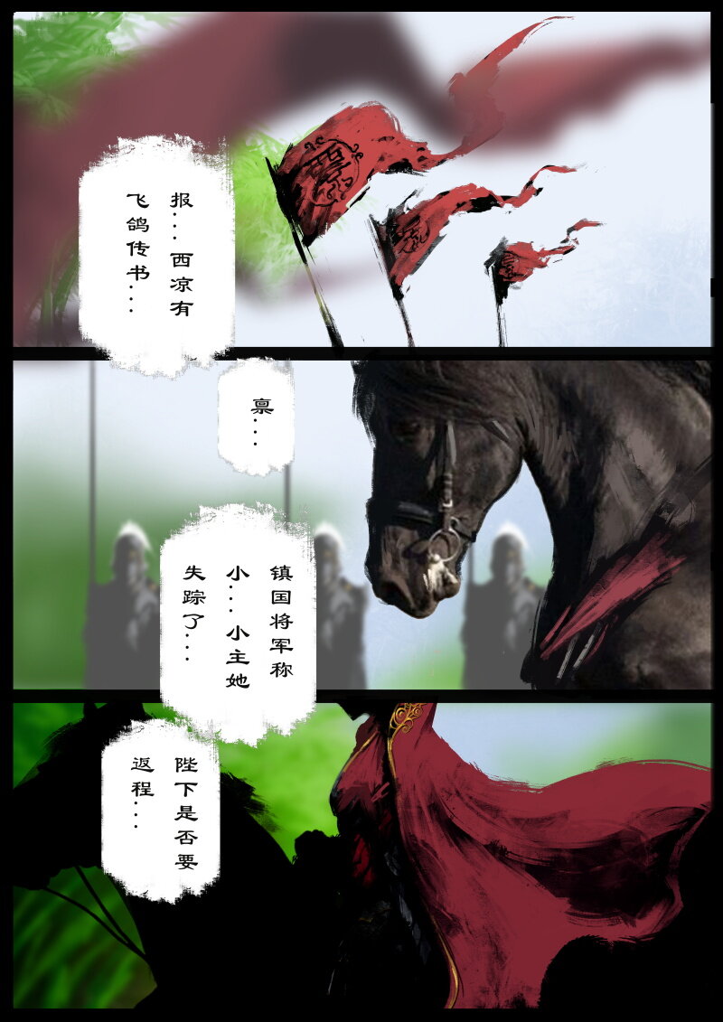 68 多年后·和尚·不当和尚很久了13