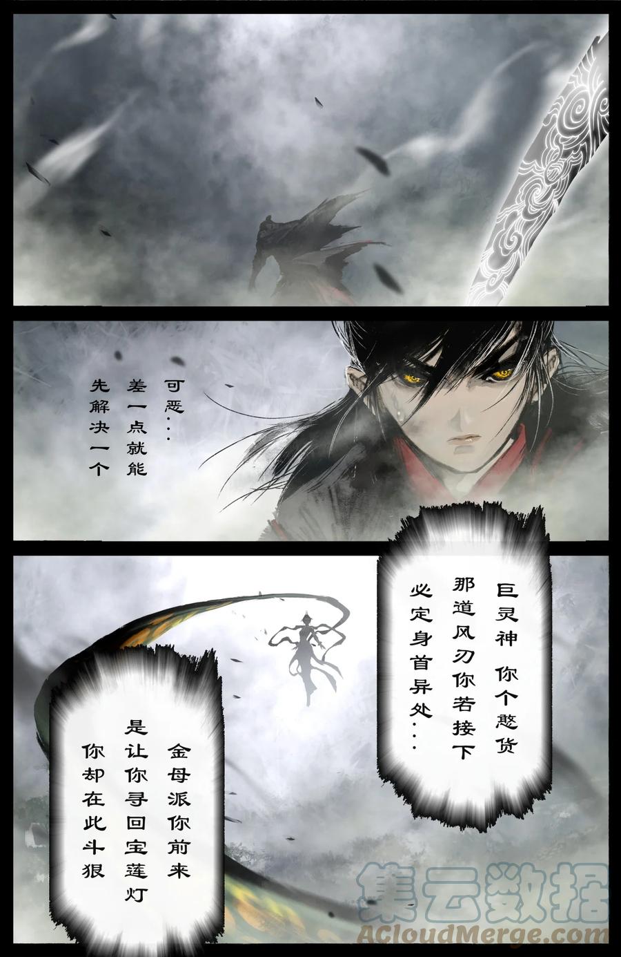 214 来者何人12