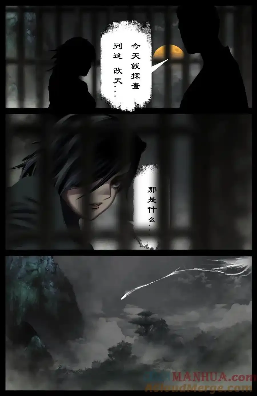 319 进退维谷6