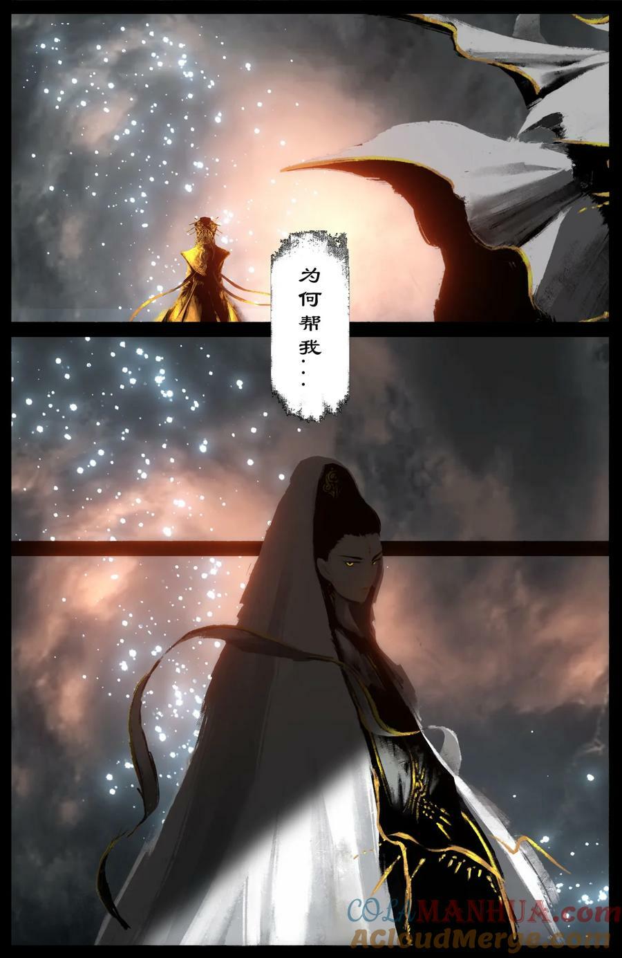 277 清算26