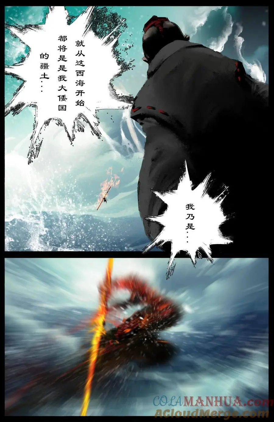 310 贼心不死12
