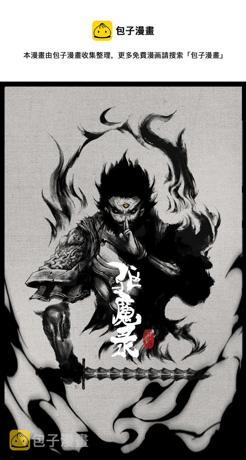 231 来者何人0