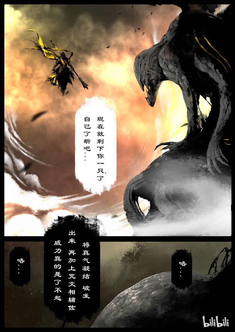104 余地9