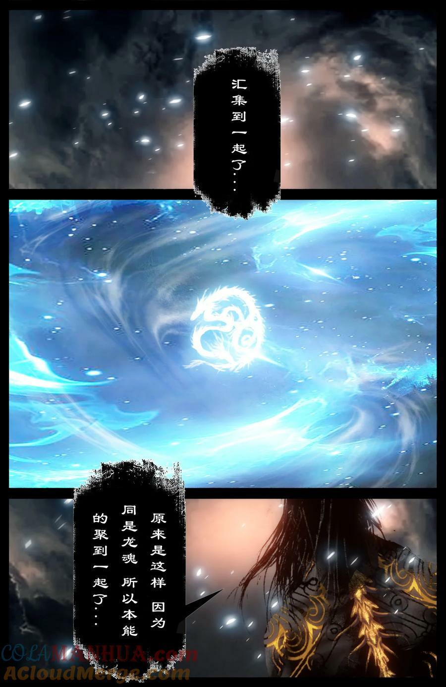 277 清算4