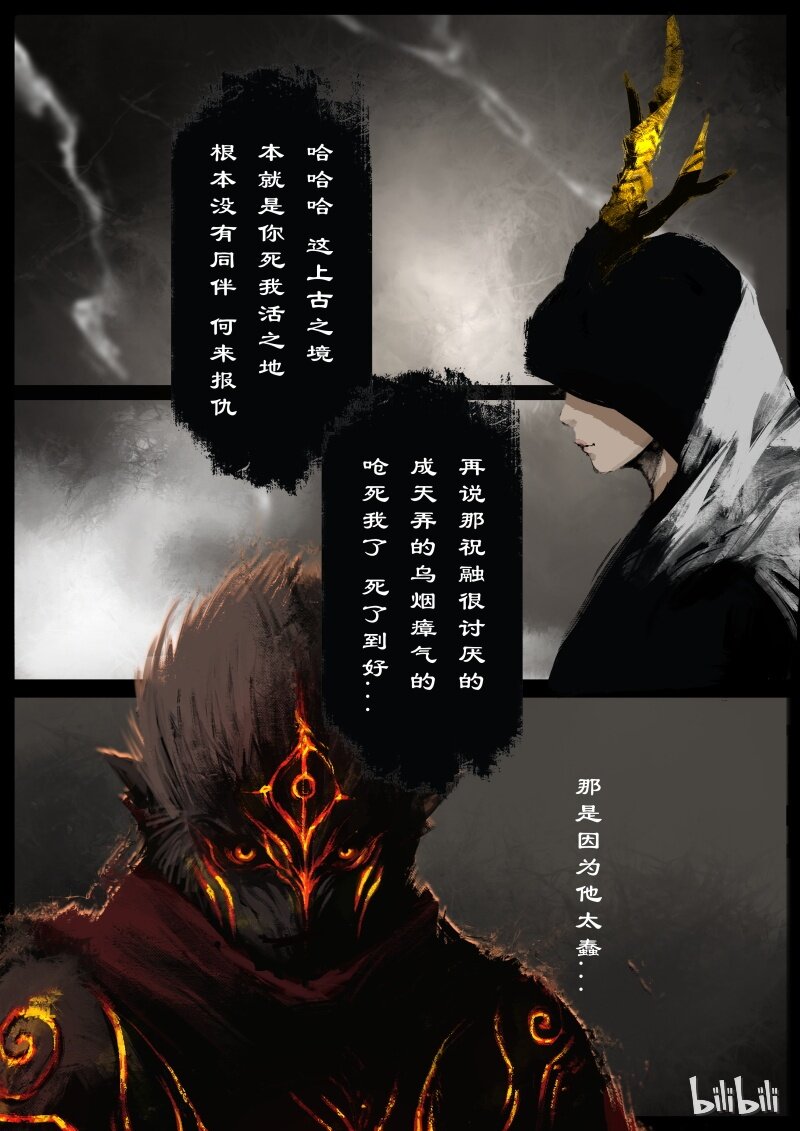 99 出逃18