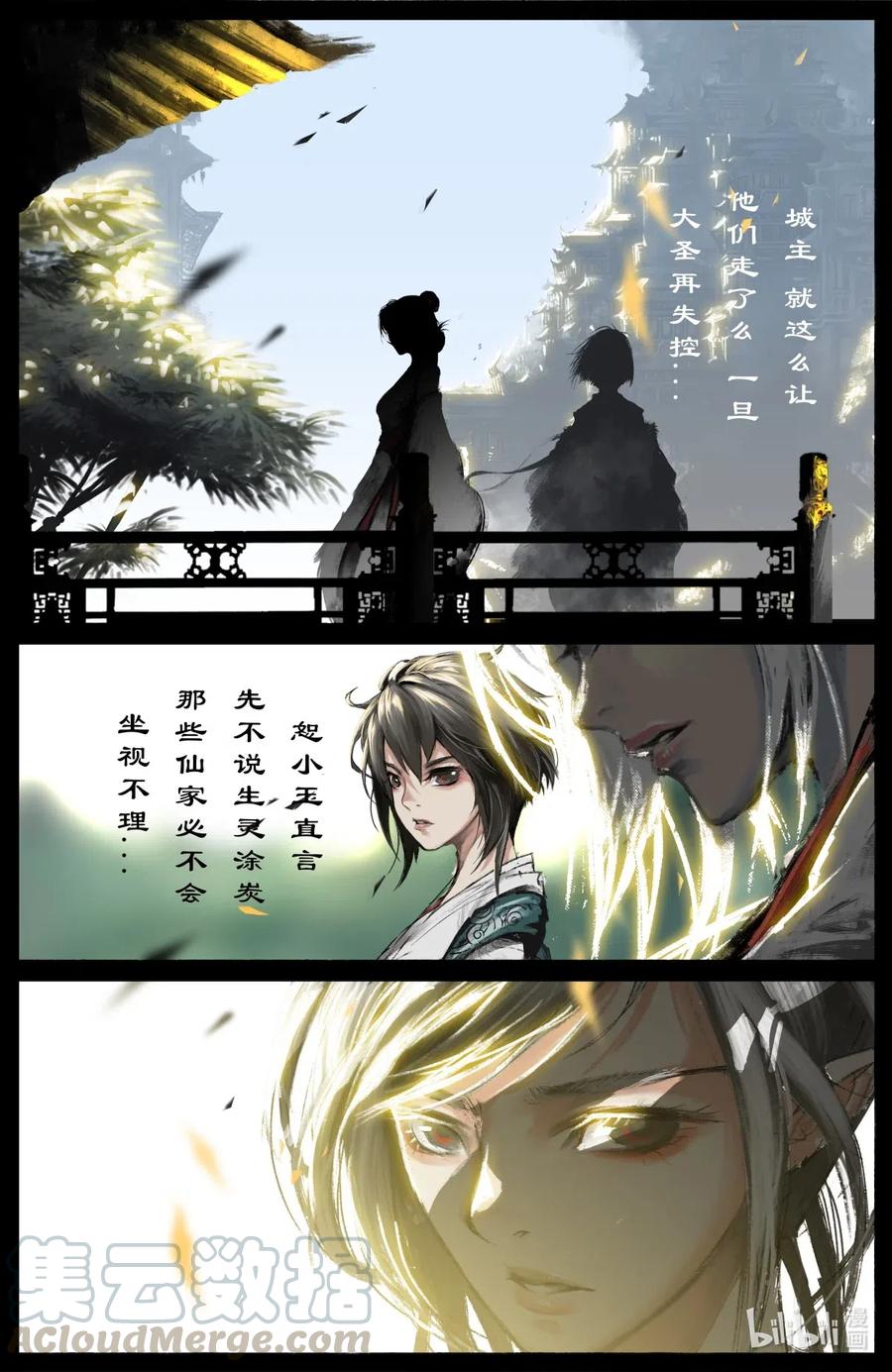 183 一尘10