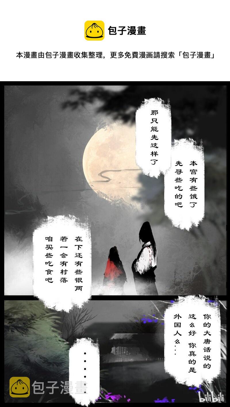 100 新的旅伴8