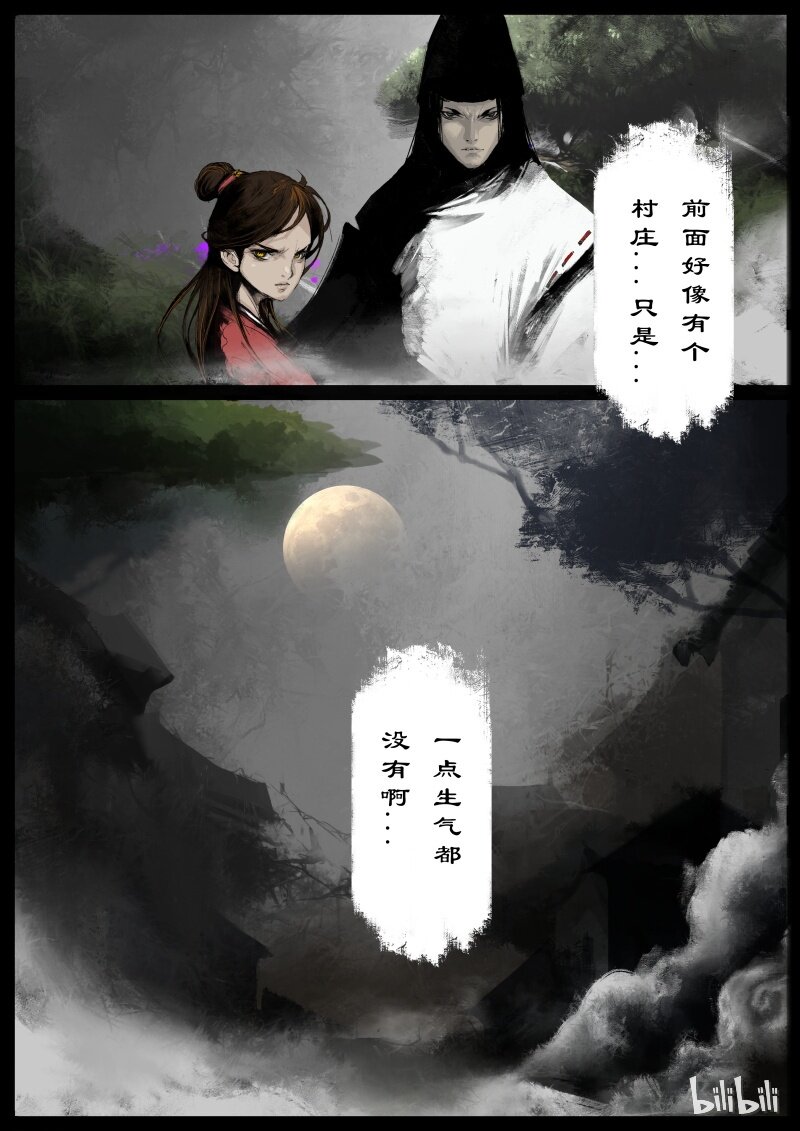 100 新的旅伴9