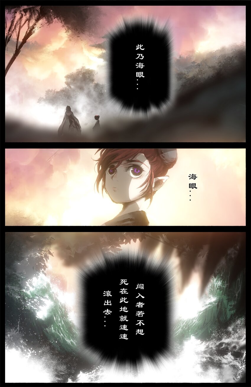 266 不然如何8