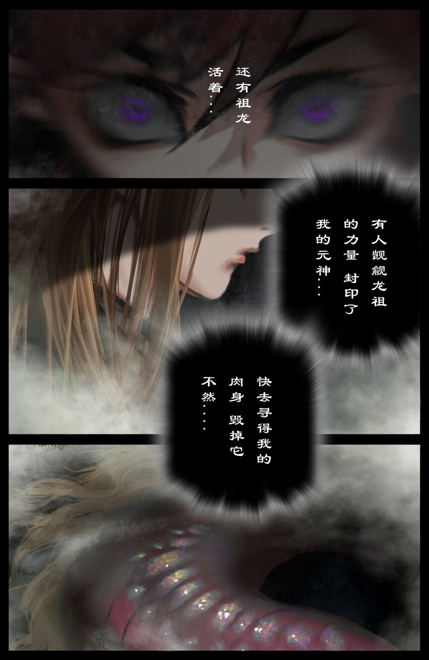 265 当前局势16