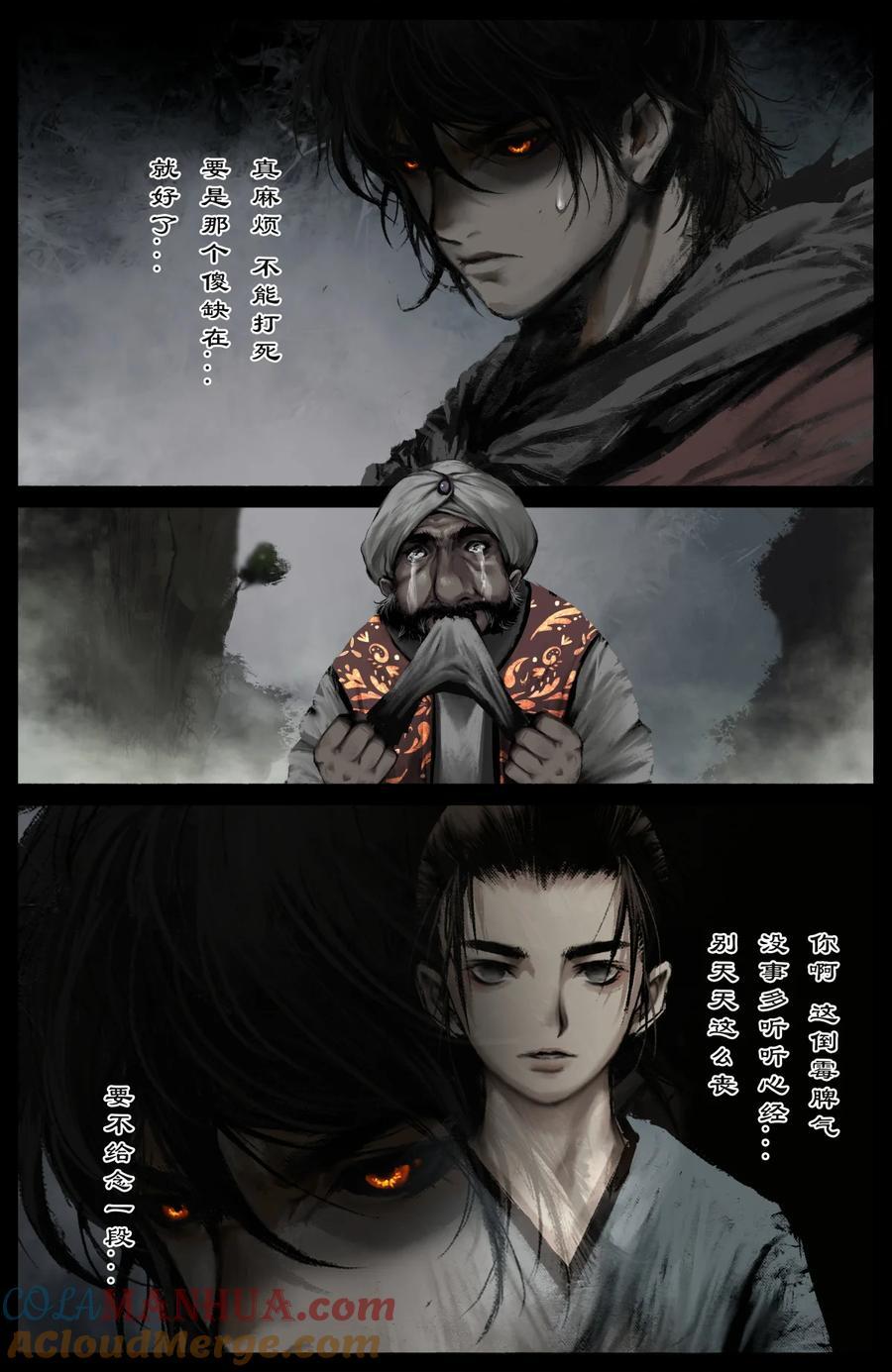 296 “药”到病除2
