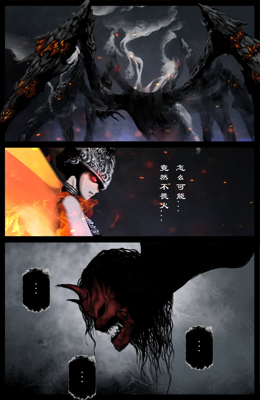 228 瞧不起谁呢1