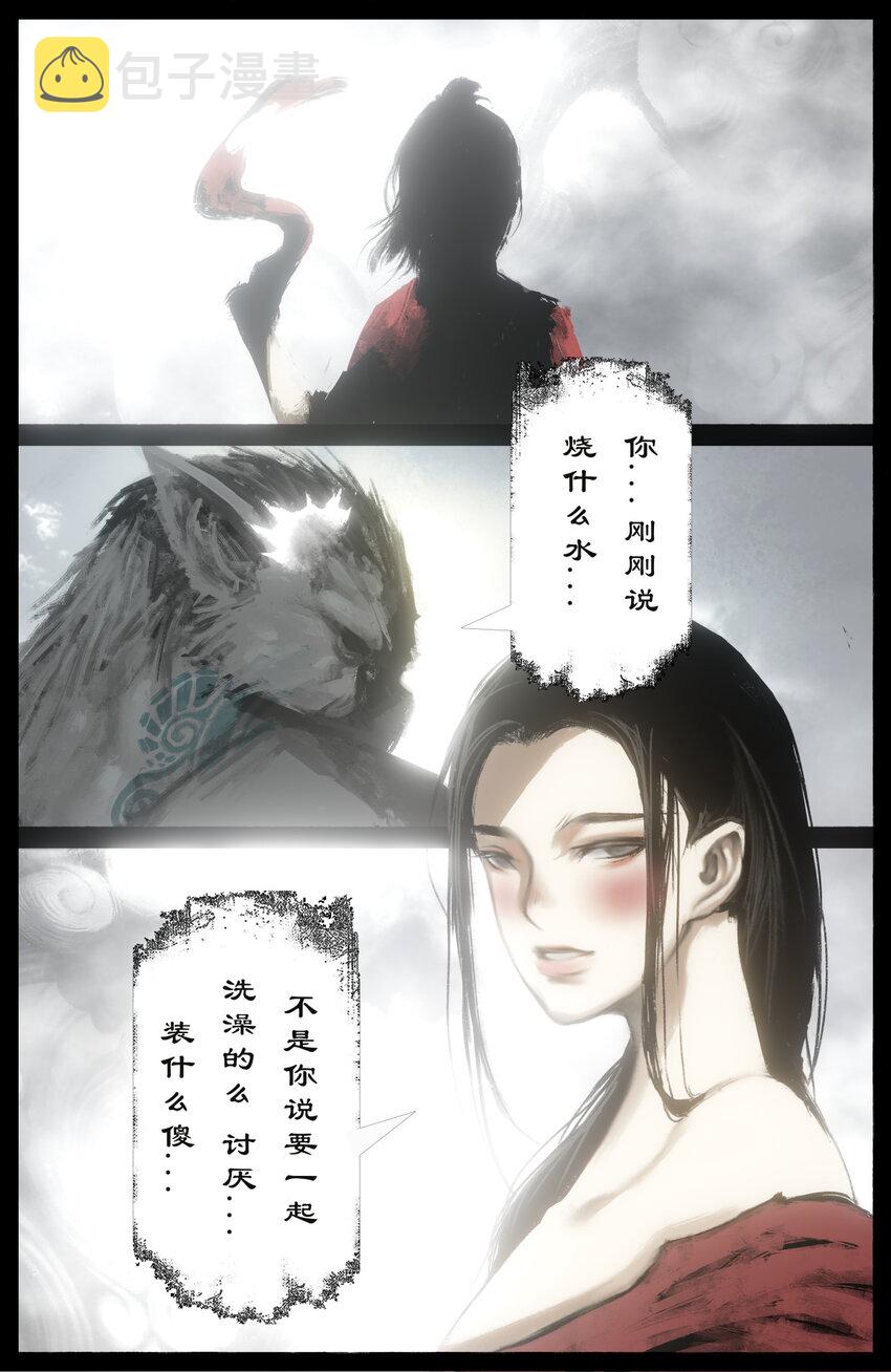 248 这该死的幻境12