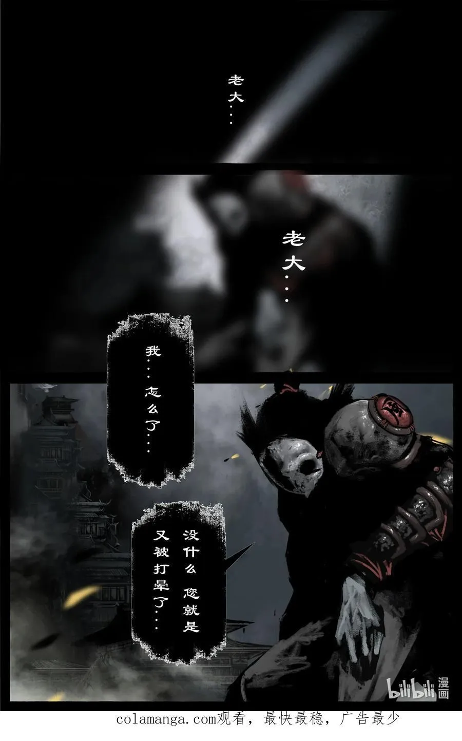 322 绝顶大聪明17