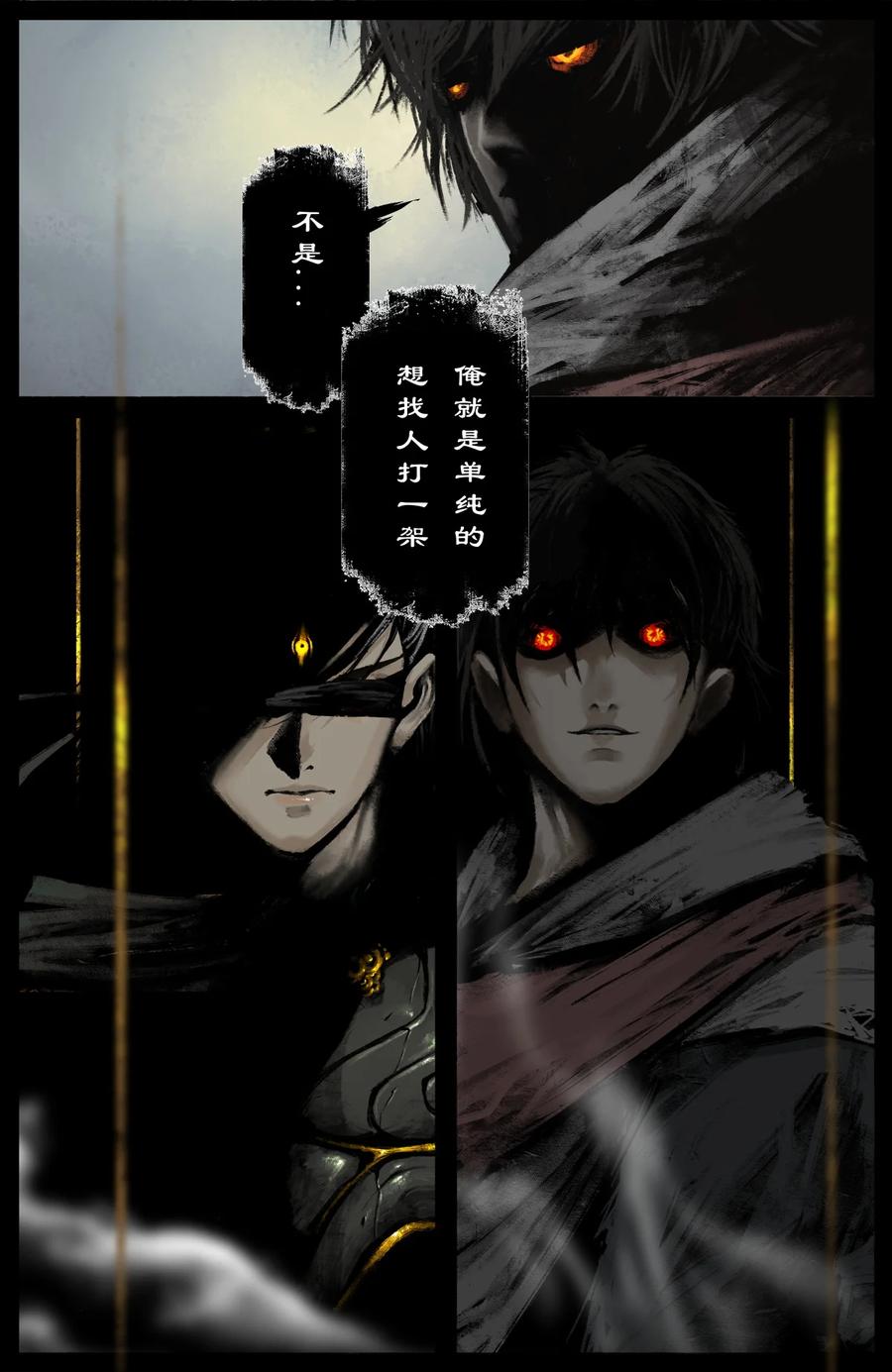 202 叙旧15