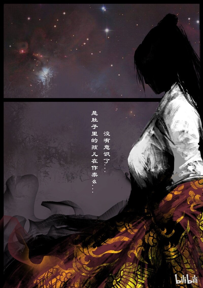 97 回忆篇 完9