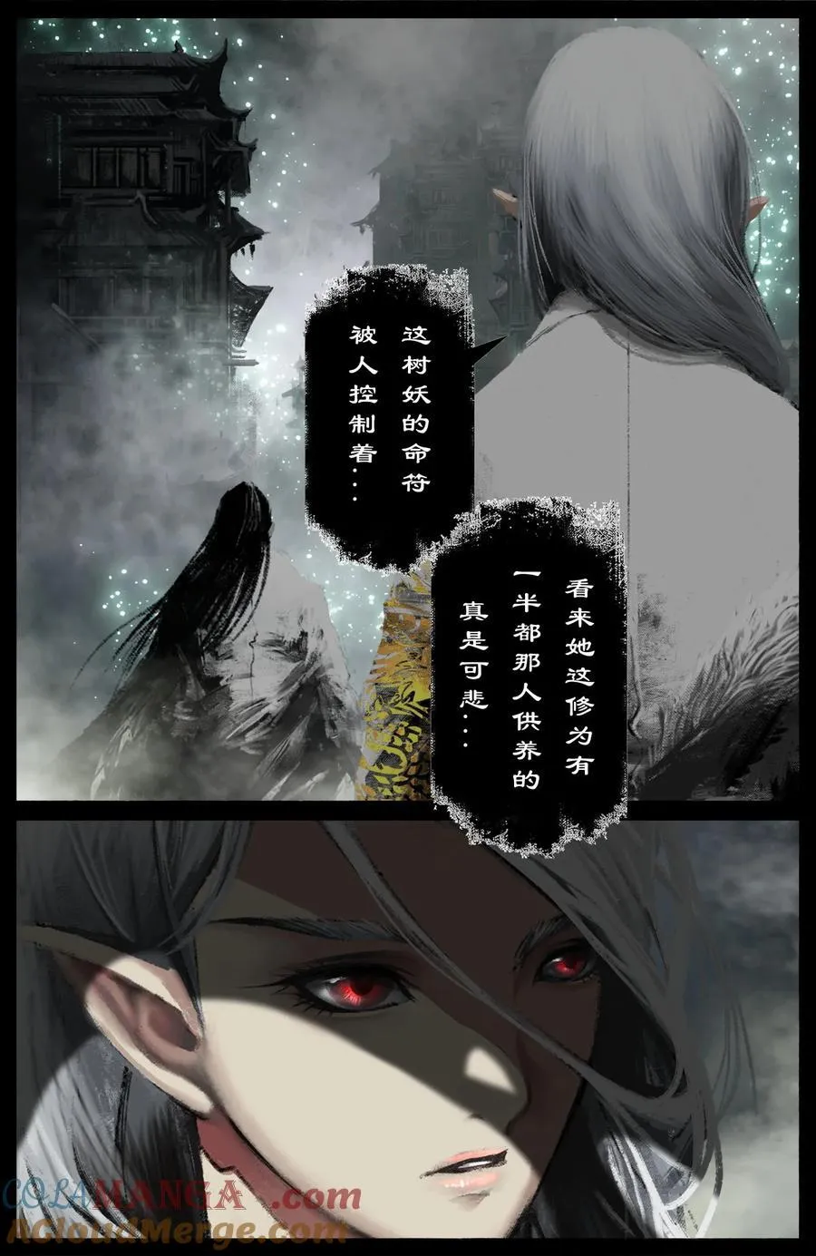 323 逆天双傻2