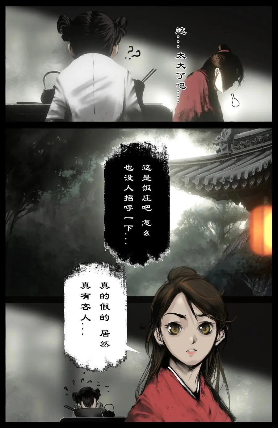 315 踢馆小补偿5