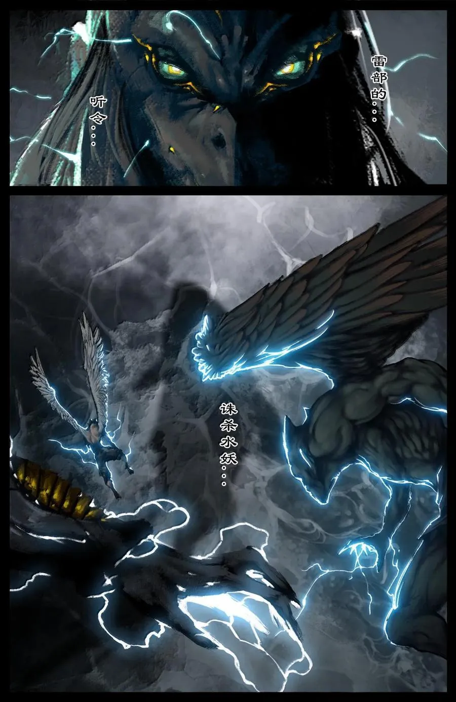 333 新的守树神5