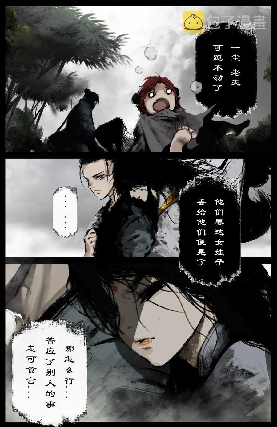 212 玩点大的15