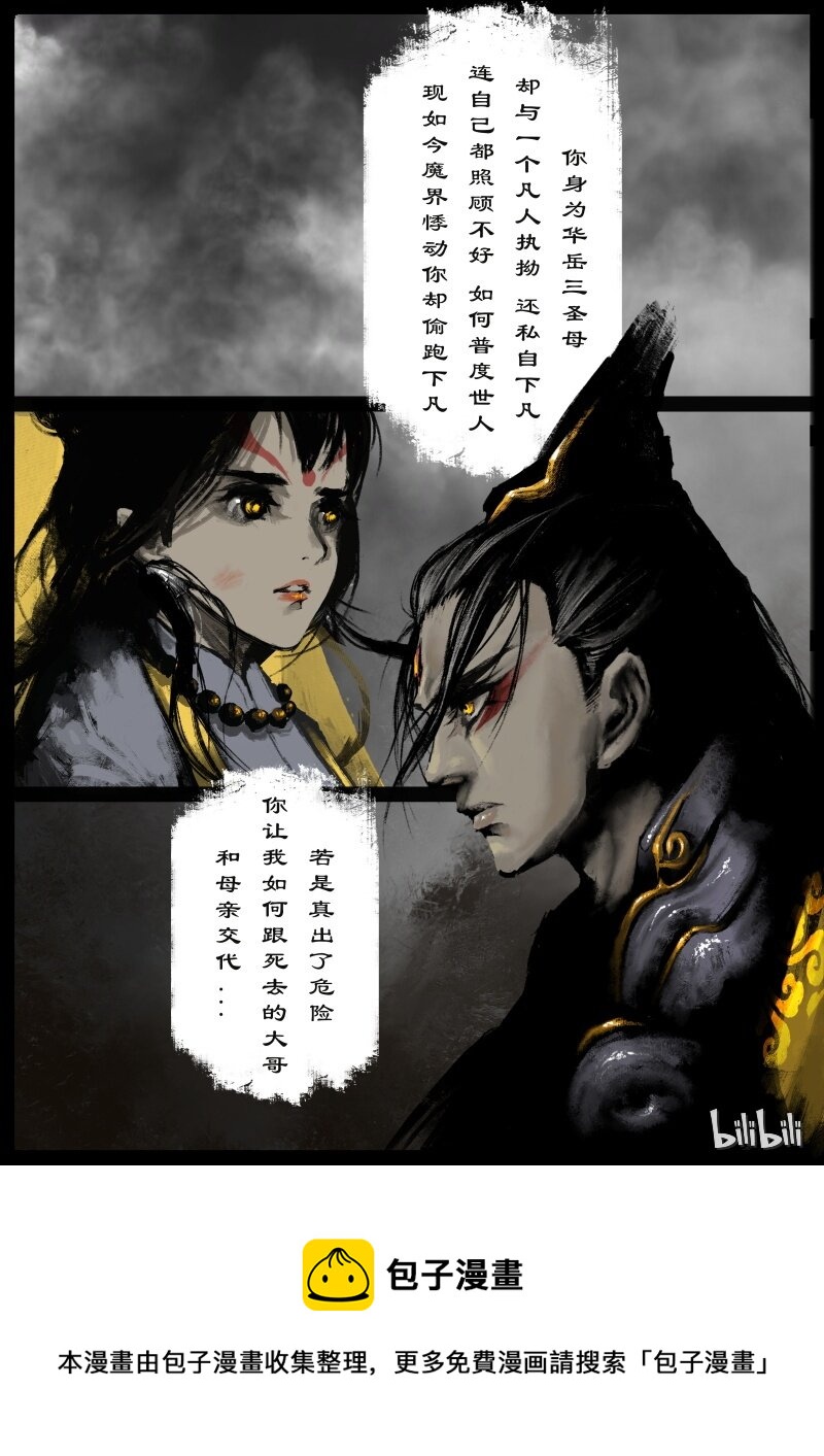 103 全面开启4