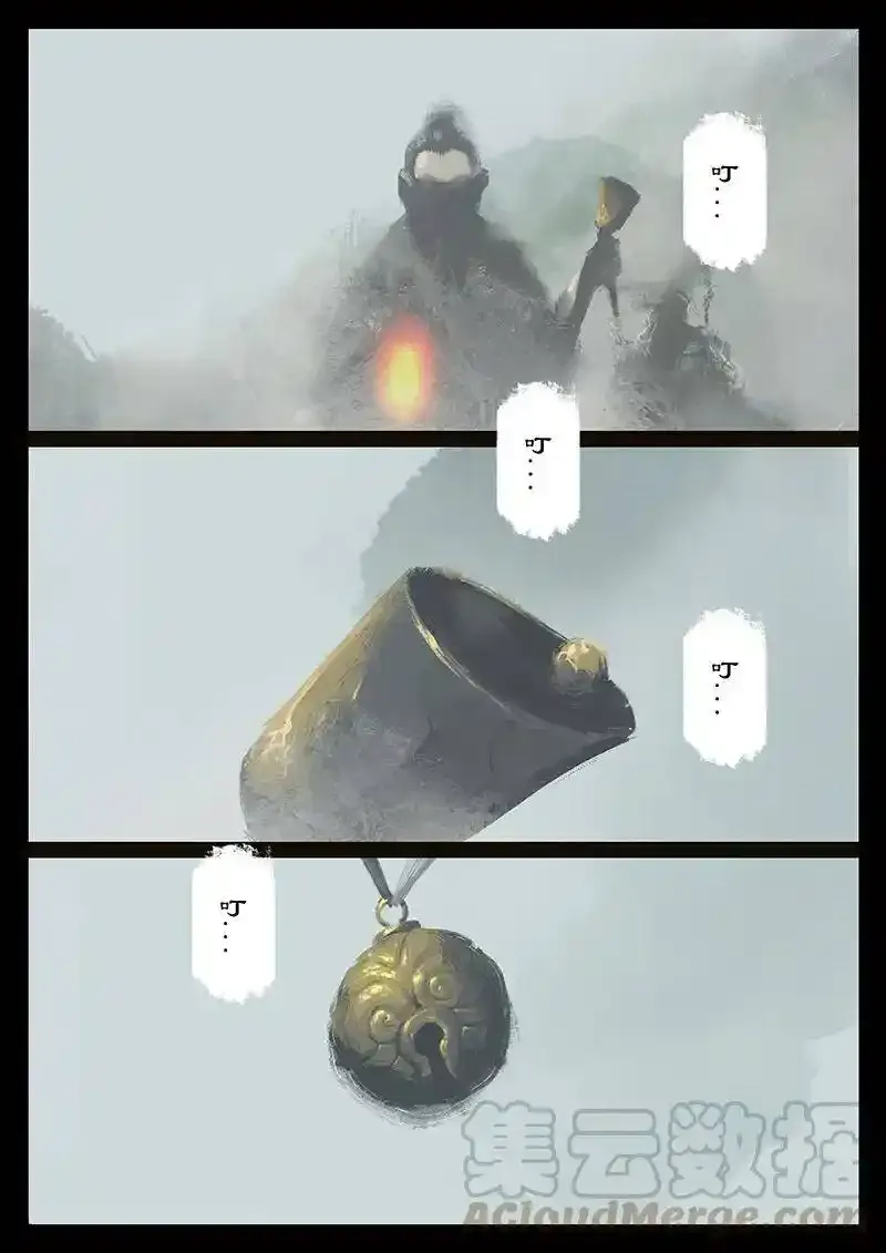 番外03 生人回避？滚4