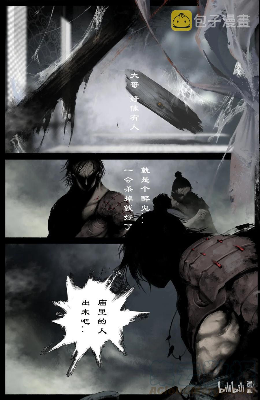 184 来者何人4