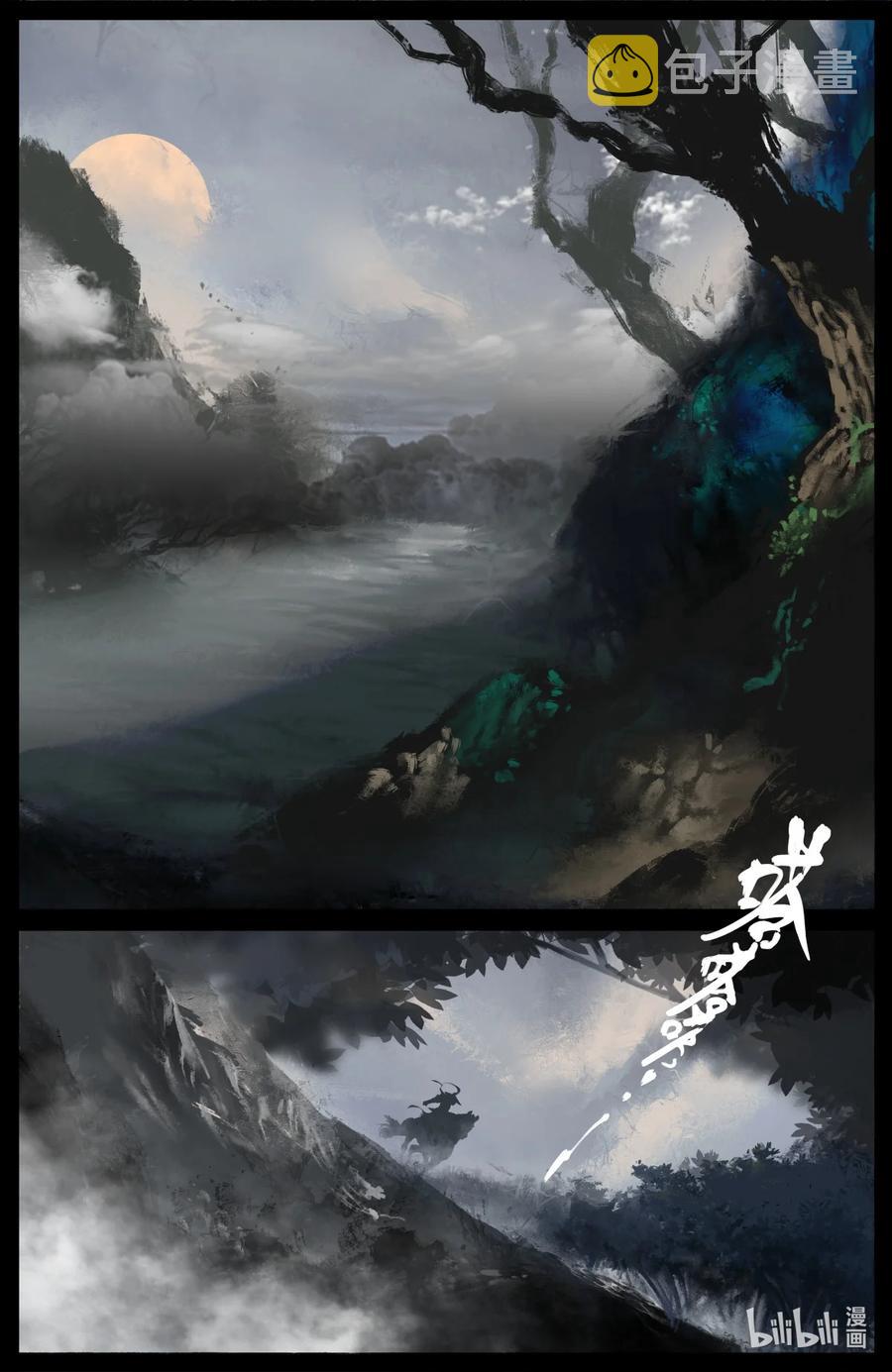 195 都别走了1