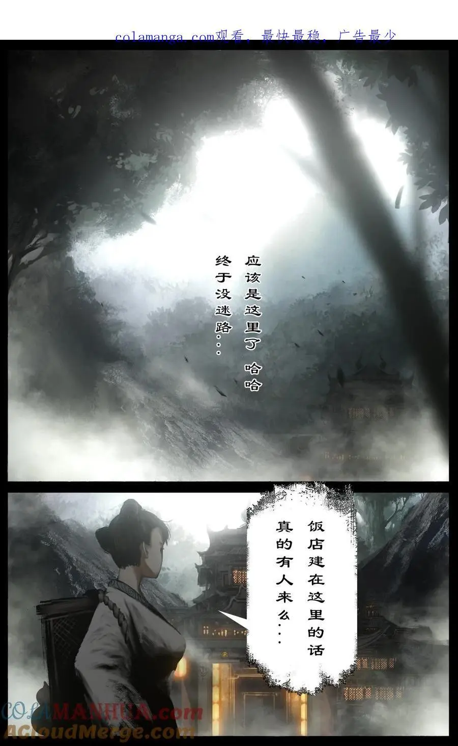 315 踢馆小补偿0