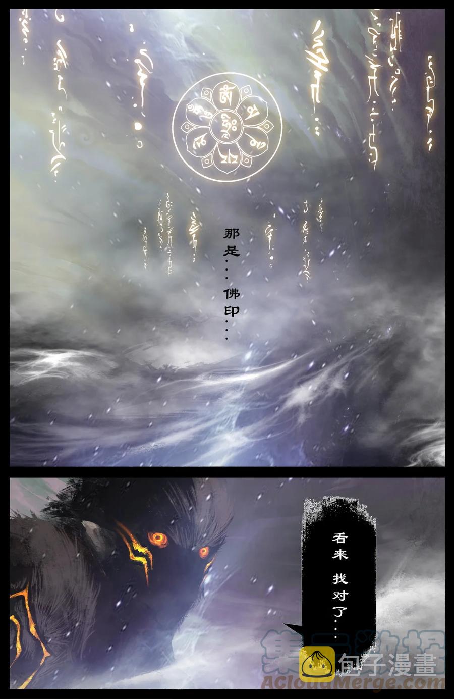 224 地藏菩萨6