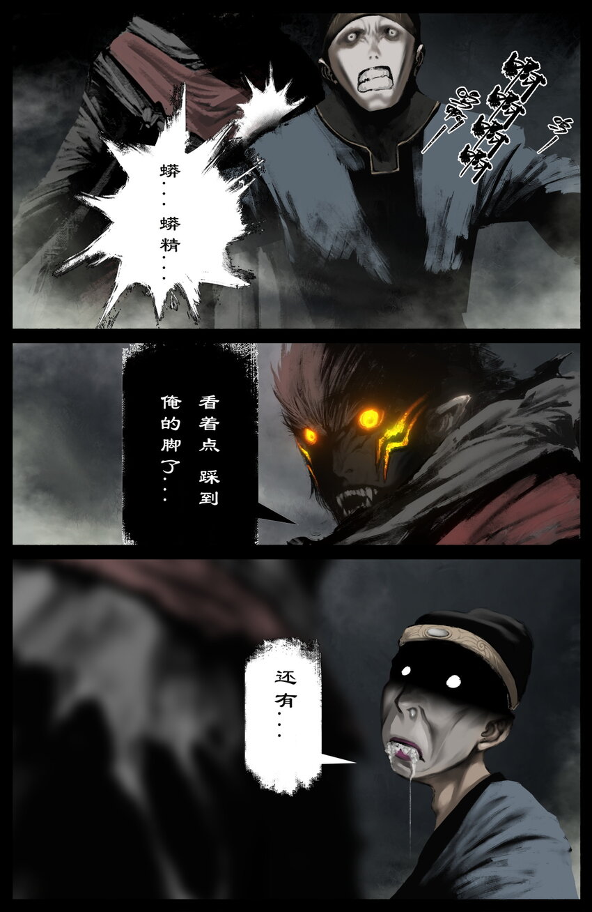 256 一物降一物12