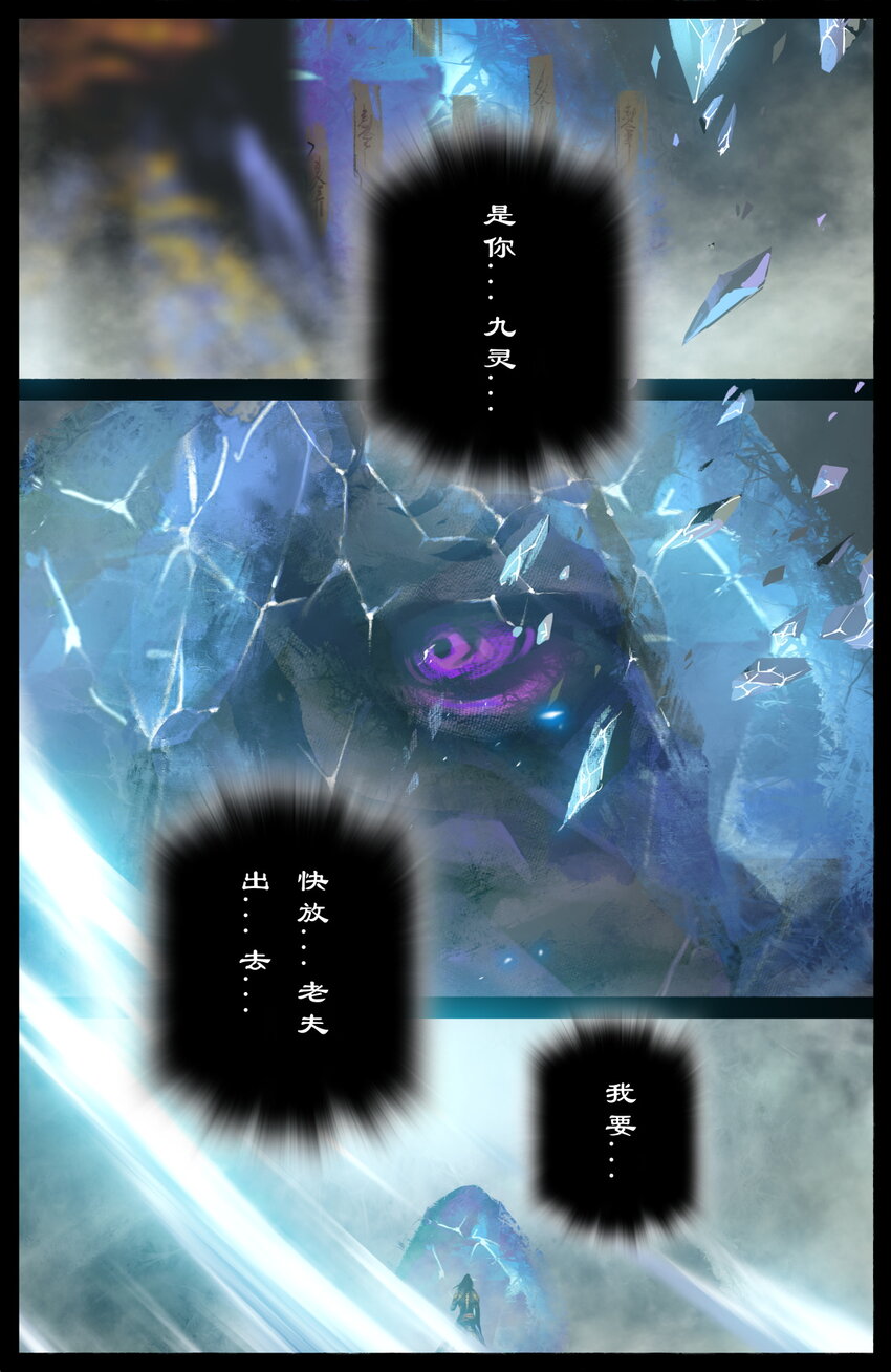 250 好久不见13