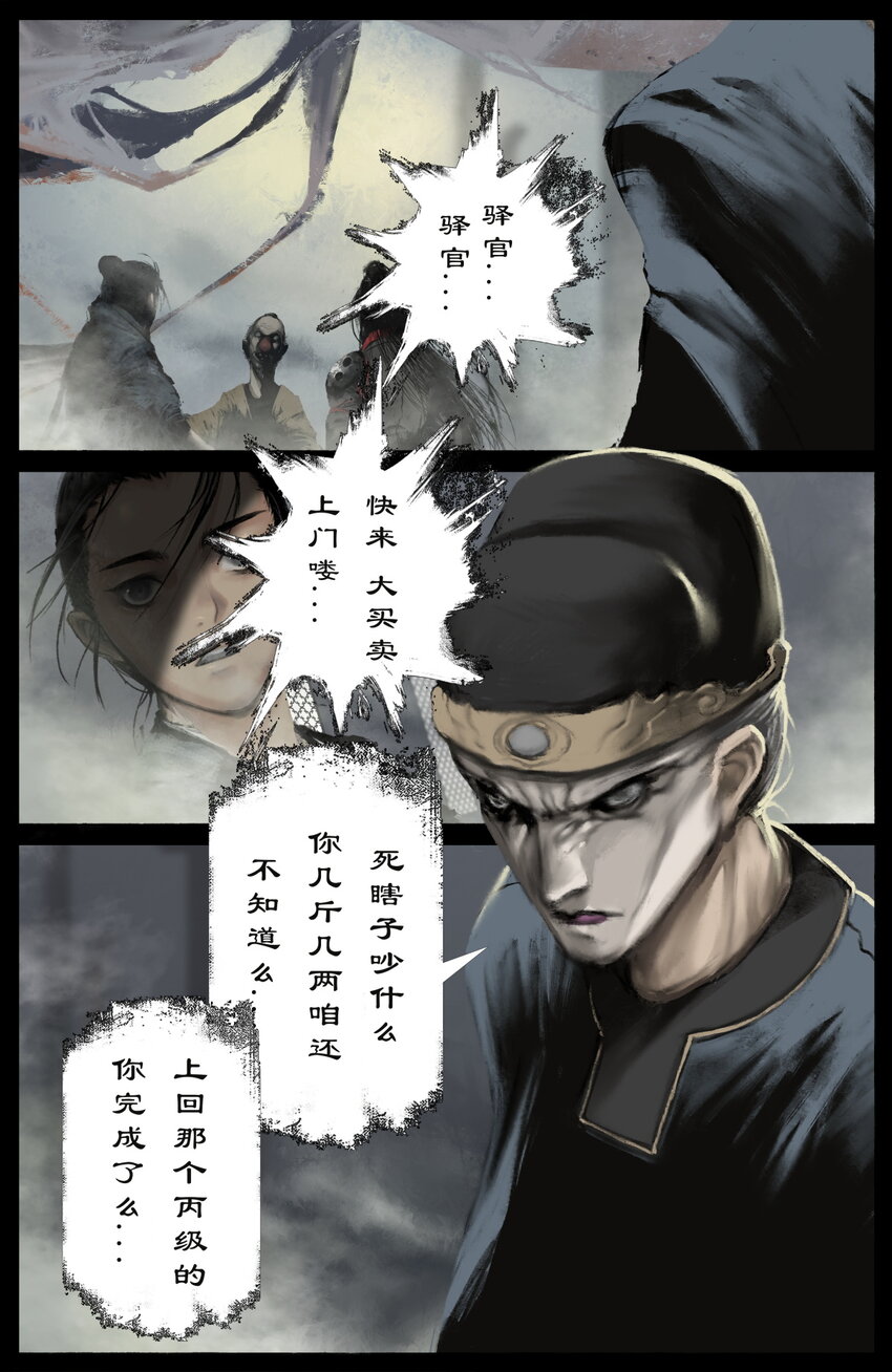 253 干票大的5