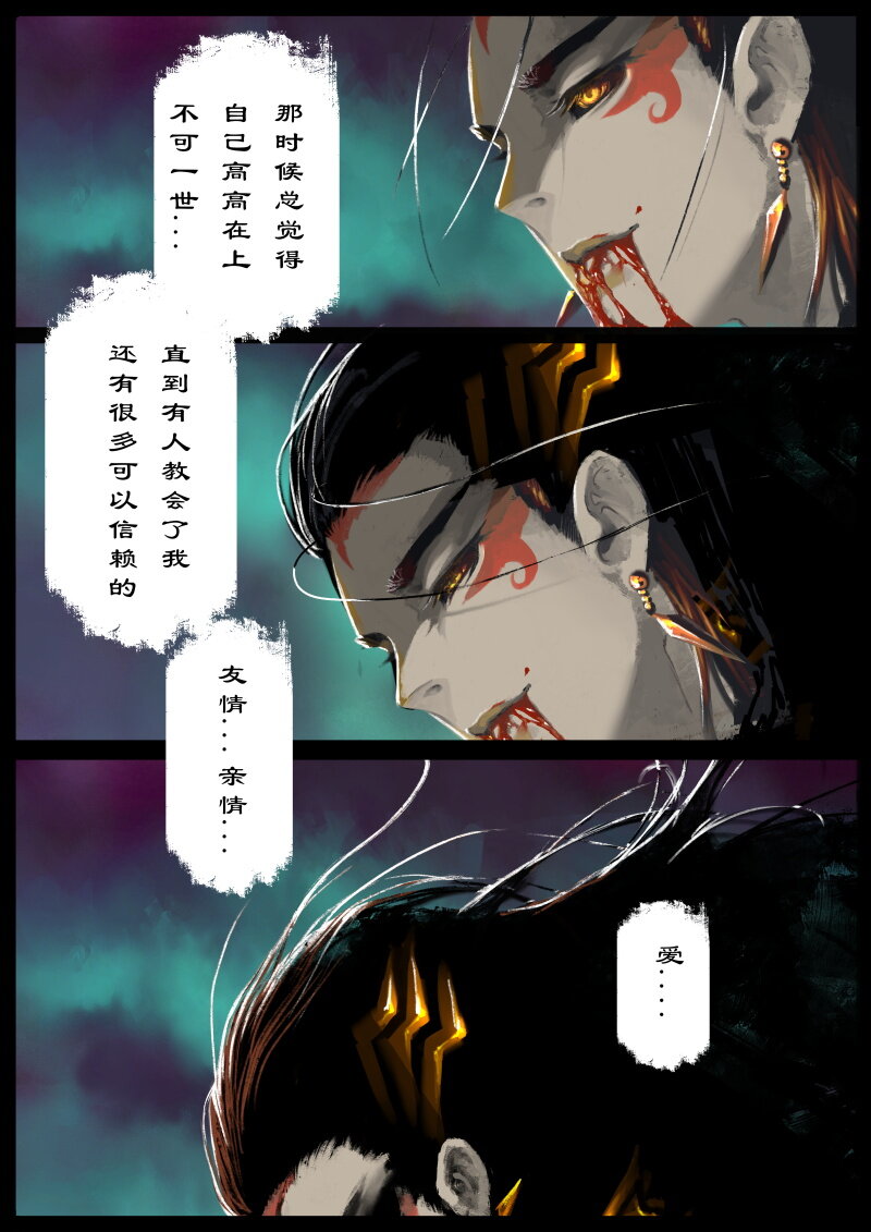 82 阴谋·退下看我的8
