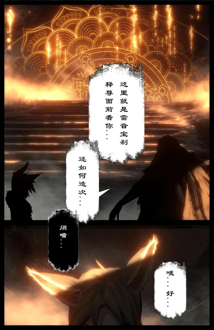 300 心结了终团圆1