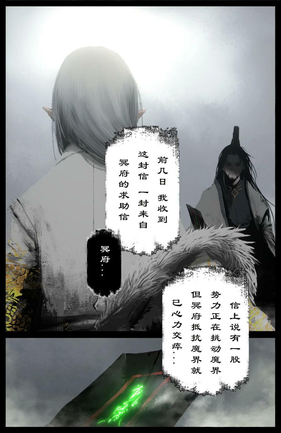 281 这是谁啊3