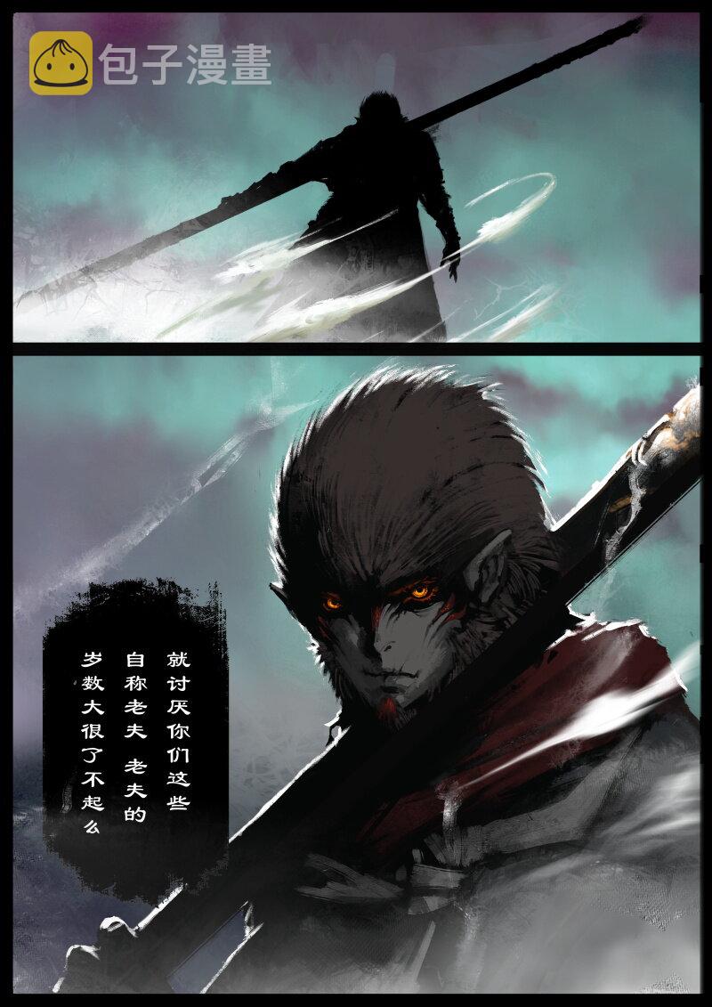 82 阴谋·退下看我的15
