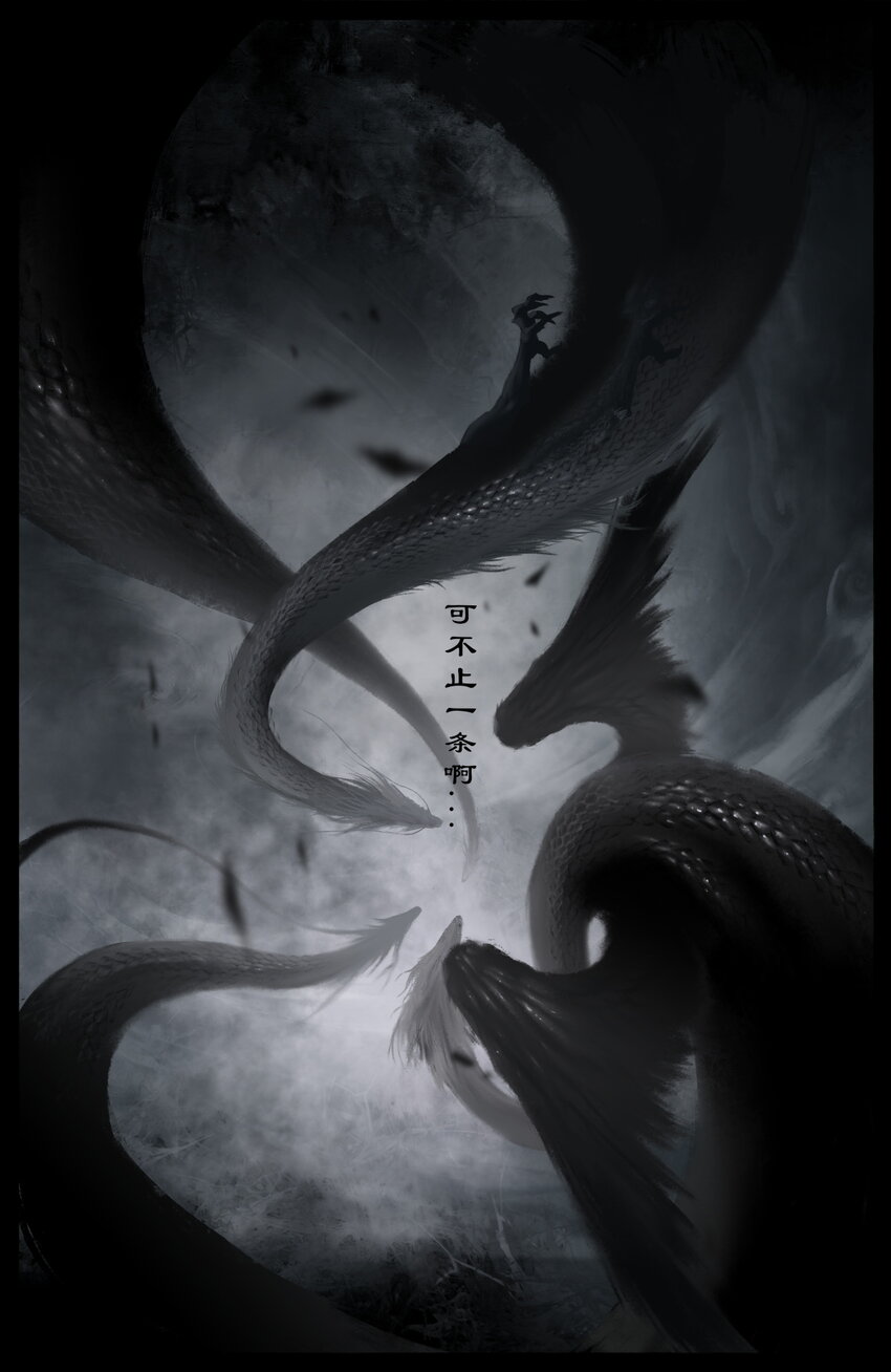 242 贼心不死4