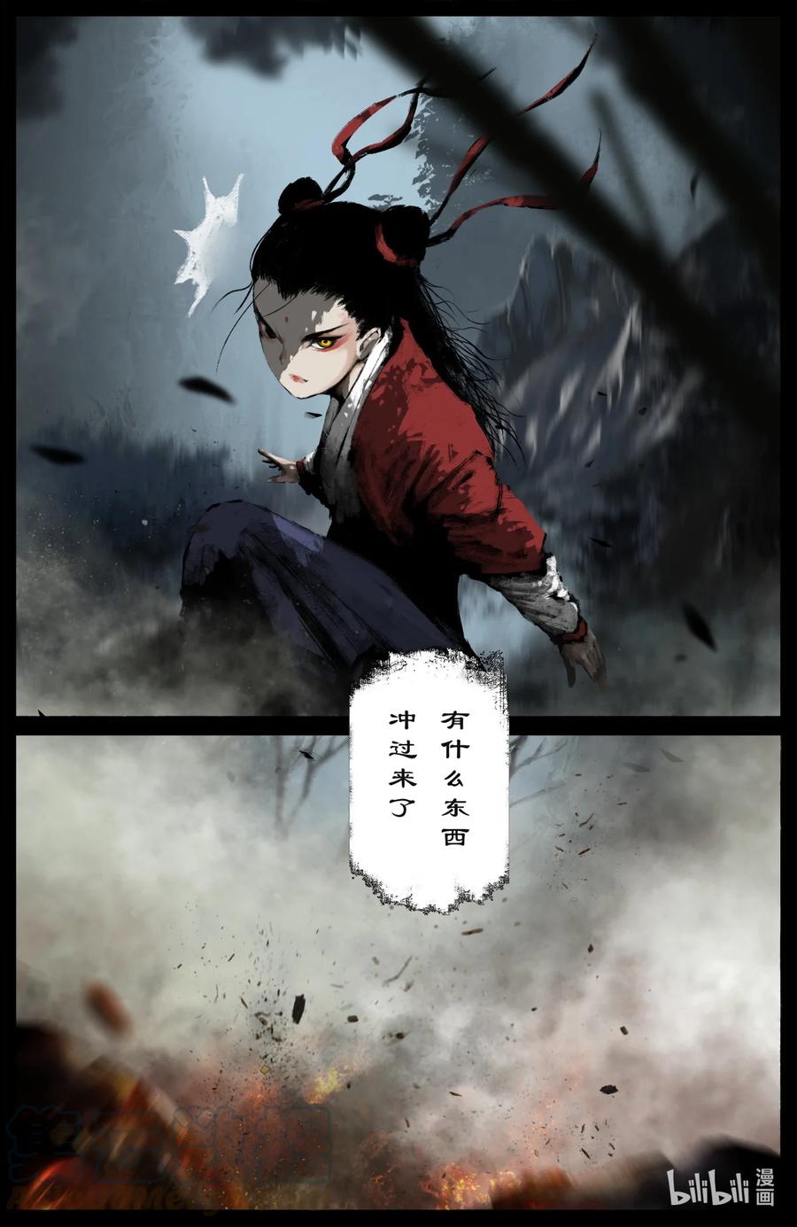 188 偷跑离家14