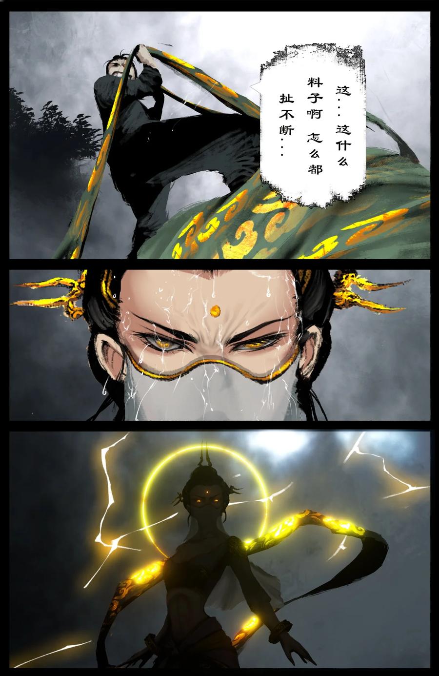 215 撑场面9
